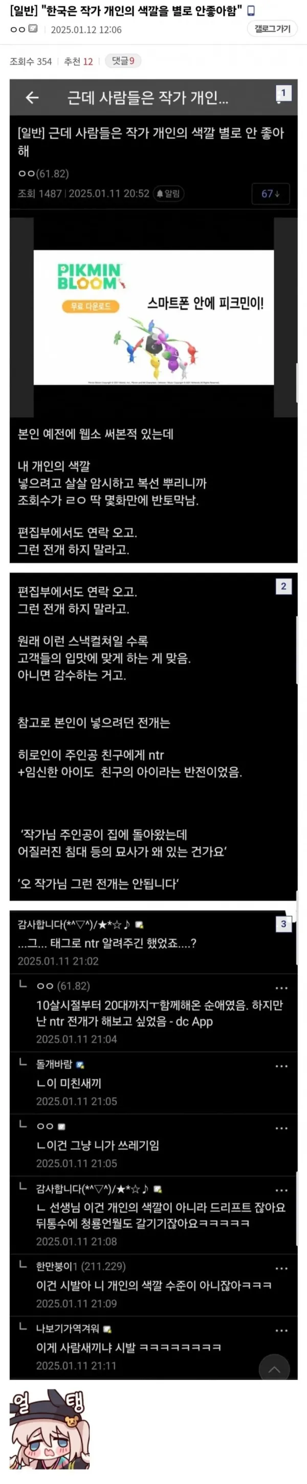 2221107426 d57ba526 600x2900