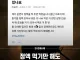 정액 먹으면 에이즈 걸리나요?