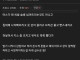 술먹고 떡친걸 실수했다 이거 ㅈㄴ 이해 안됨