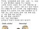 여자들은 잘 모르는 막대기의 세계