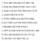 여초애서 난리난 잘생긴 남자 만나는 장소 top 10...jpg