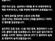학교 폭력 신고하러 간다는 보배 아재