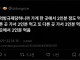 대식 컨텐츠가 막힌 쯔양의 차선책..jpg