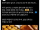 대구사람들은 공감하는 허위매물