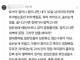 신장 투석이 얼마나 힘드냐면.jpg