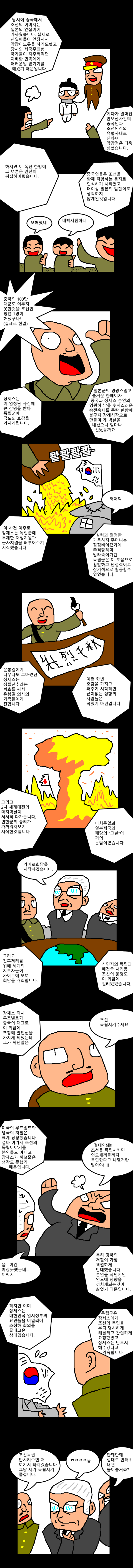 2225285211 1d30405e 600x7059