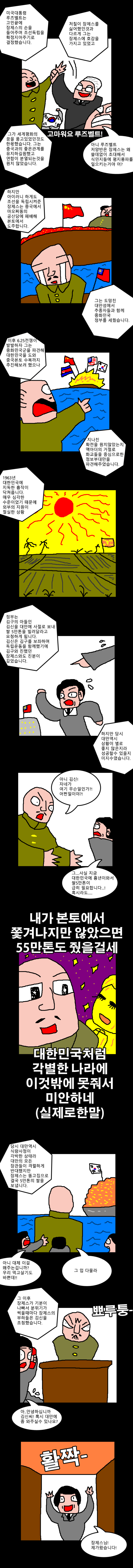 2225290072 2e73e7a3 600x7059
