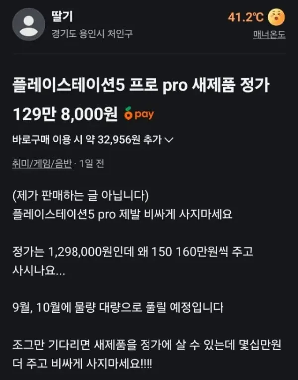 2225326788 4ec3eabb 600x764