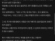 똥 싸다가 본 일본 군인 귀신
