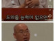 노숙자가 안타까우면 니네 집에 모셔라.jpg