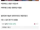 얼마나 고마운지 감도 안옴.jpg