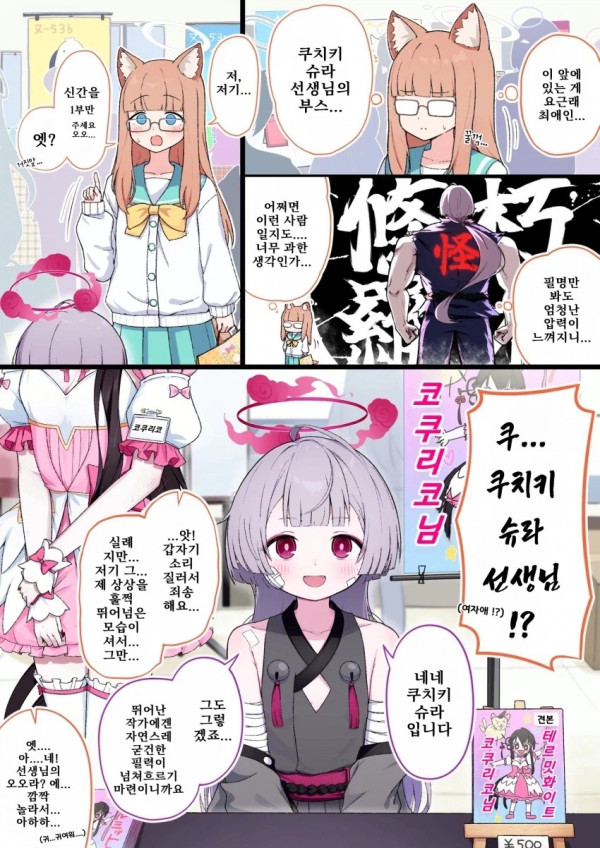 2226583458 1dc7ab65 600x848