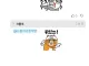 교도소 에어컨 설치논란 해결방법