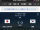 일본 이겼다고 자만하지마라