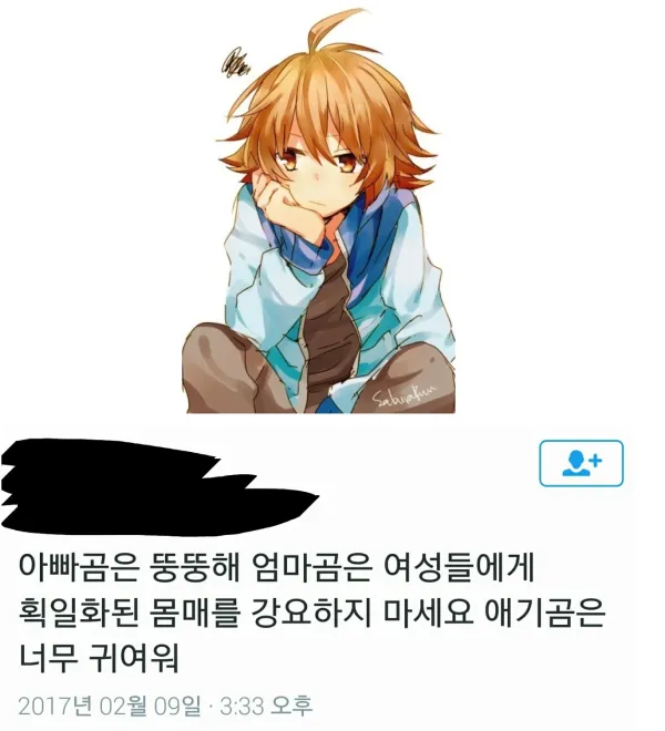 2228079876 ce91a4f0 600x660