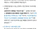 나무위키피셜 미성년자와 연애해서 처벌받는 경우