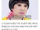 서인영 유튜브 하루만에 삭제당해