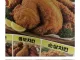 진짜 먹을 맛 안 나게 만드는 치킨집 전단지