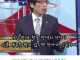 '일본 치안 차원 달라'
