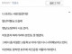 ??? : 웹툰으로 1년 정도 먹고 살았는데 이토준지 따라하다 망함