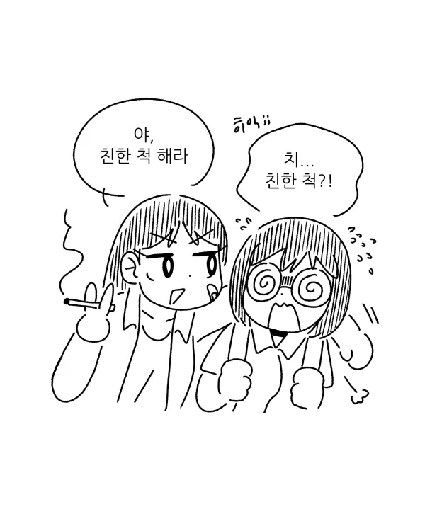 2230590591 310f48f3 600x750