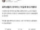 한전에 진짜 무슨 문제 있나