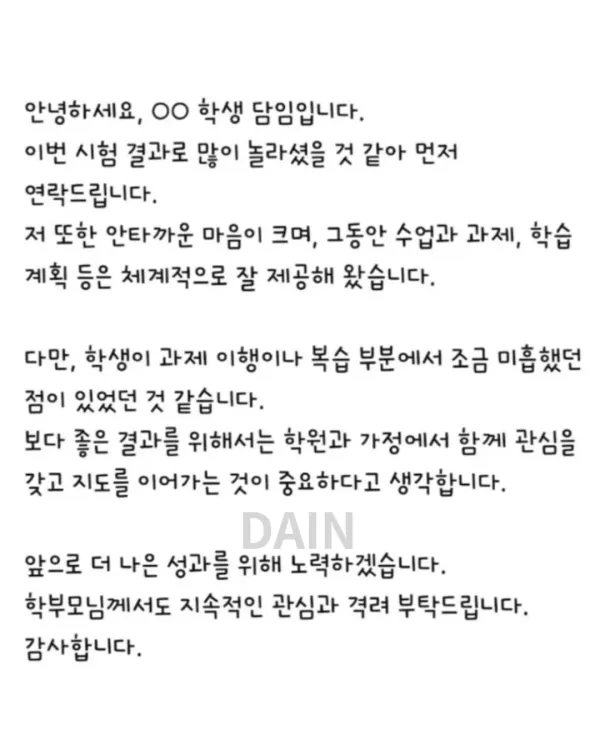 2231333490 d47e810e 600x750