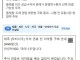 약업계 : 마운자로, 위고비 저가공세는 시장교란