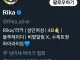 오늘도 한건 터뜨린 트페미