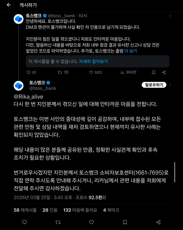 2231471735 ca0fe36d 600x755