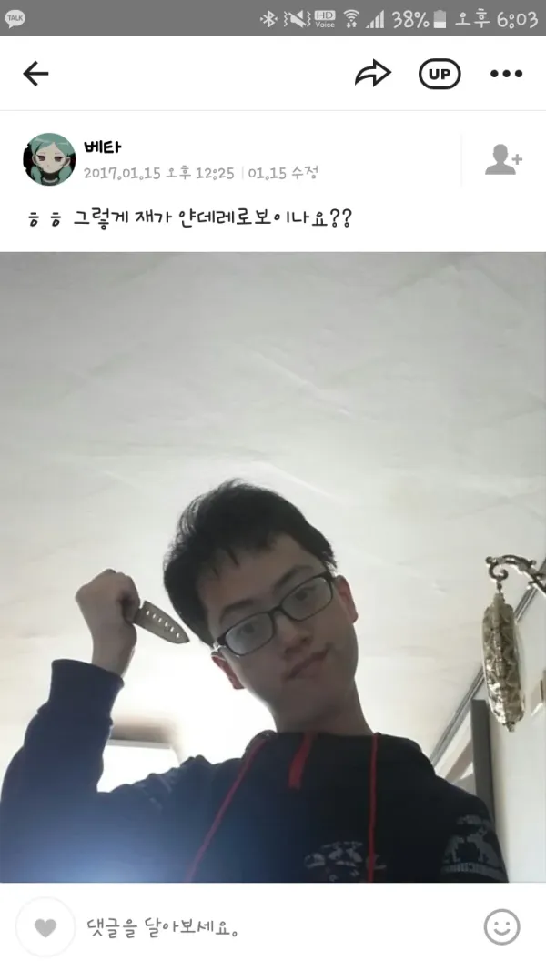 2232108813 8aa92e7d 600x1067
