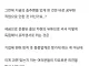 충주맨 유튜브 동종 업계 정지 켜야 한다는 블라남 ㄷㄷㄷ.JPG