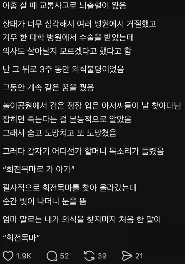 2233113422 72a27ca6 600x857