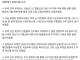 현재 조사단이 지뢰폭발 지점 근처까지 갔다고함