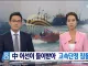 중국에겐 매가 약임을 드러낸 일화