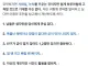 『모든 안전수칙은 피로 쓰인다 』