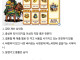 레전드 여초갤 결혼관.jpg