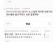 죽여버리고싶은 한남들에겐 썩는 생강을 먹이자