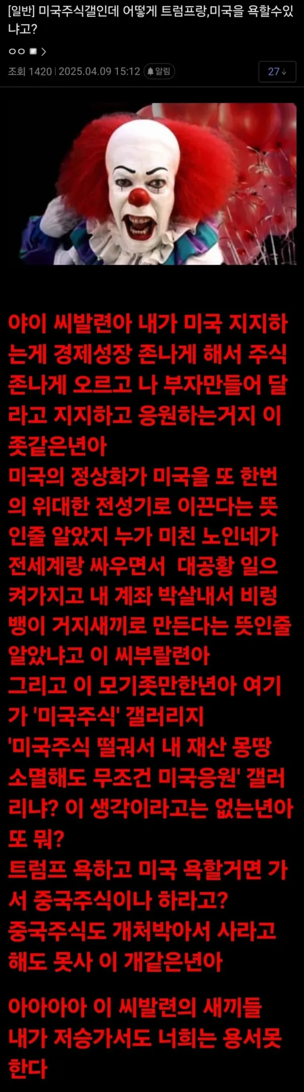 2234117156 35977e84 600x2155