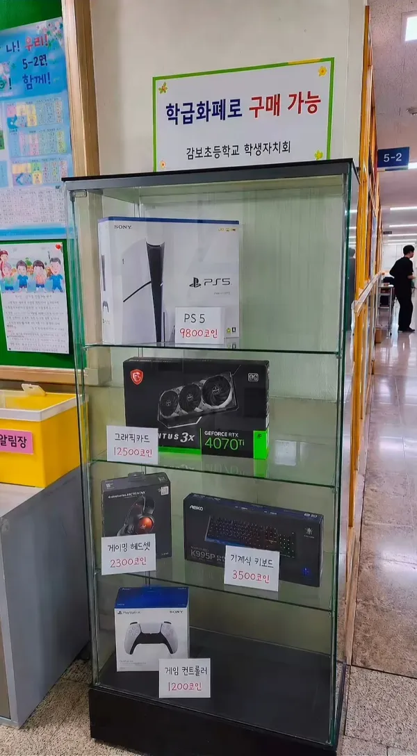 2234217845 109937fe 600x1088