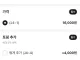 배민 회덮밥 주문 대참사.jpg