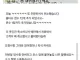 온수 한컵 요구한 배달 주문