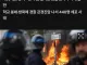어흐 요즘 핫한 프랑스 고딩들 근황