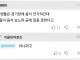 ⚾️)키움 팬들이 구장에 음식을 안가져 가는 이유.jpg