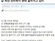 날 버린 친 아버지에게 돌아가고 싶다