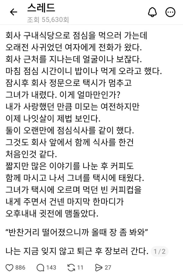 2236136056 ea66a189 600x897