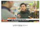 여자가 남자를 칼로 찌르면 벌어지는 일