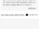 나 실수로 여자됐어.. 어떡해… ?