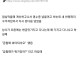 개붕이 오늘 여상사한테 귀엽단 소리 들음