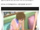 제식갤 일뽕레전드
